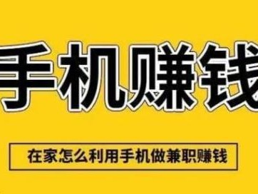 济源网上有哪些0撸网赚项目？